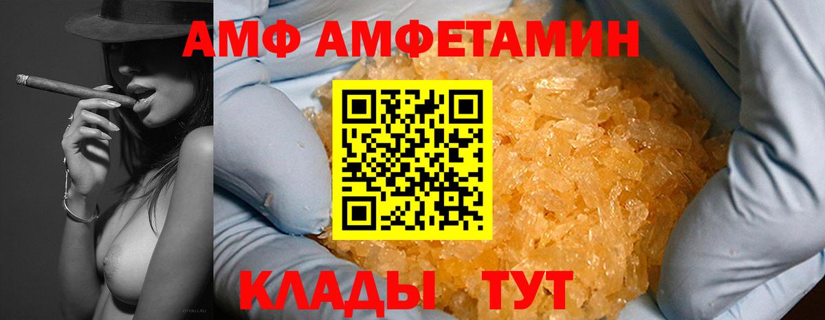 Амфетамин 98% Гусев