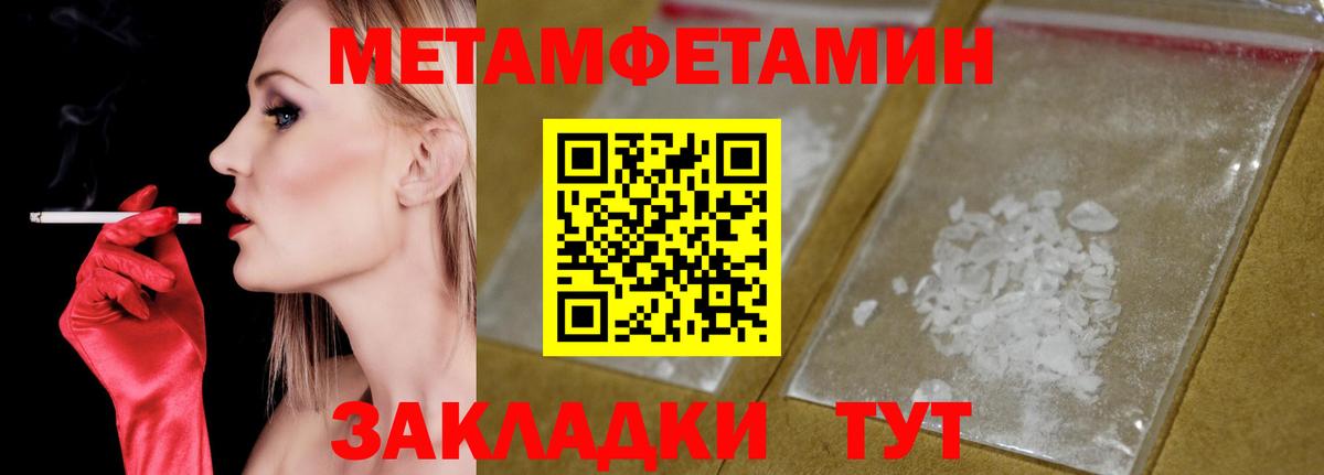 Гусев  АМФЕТАМИН Premium  Вход с VPN 