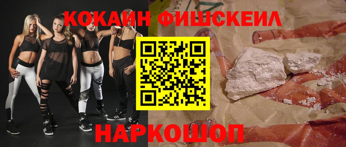КОКАИН Боливия Гусев