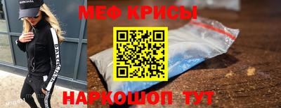 молекула духа Ликино-Дулёво