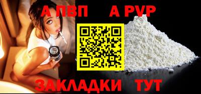 твердый Ливны