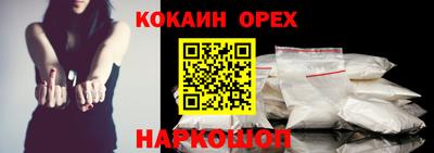 альфа пвп Лесосибирск
