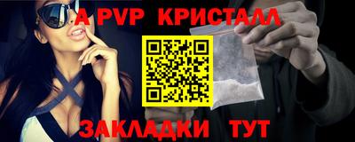 твердый Ливны