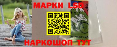 альфа пвп Лесосибирск