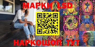 альфа пвп Лесосибирск