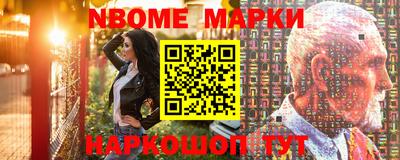 молекула духа Ликино-Дулёво