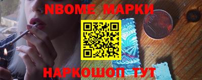 молекула духа Ликино-Дулёво