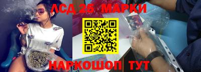 альфа пвп Лесосибирск