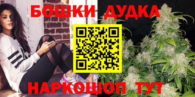 молекула духа Ликино-Дулёво