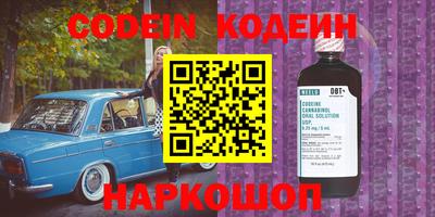 альфа пвп Лесосибирск