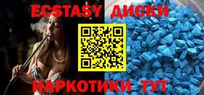 молекула духа Ликино-Дулёво