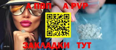 твердый Ливны