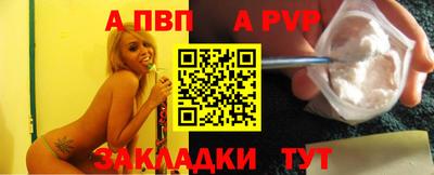 молекула духа Ликино-Дулёво