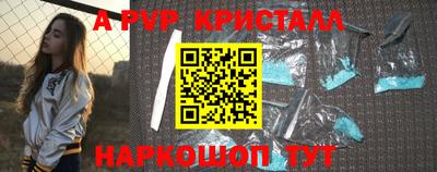 молекула духа Ликино-Дулёво