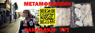 молекула духа Ликино-Дулёво