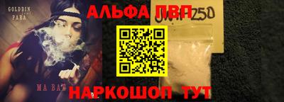 молекула духа Ликино-Дулёво