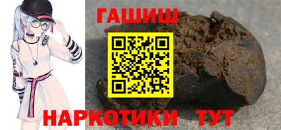 альфа пвп Лесосибирск