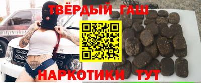альфа пвп Лесосибирск