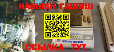 молекула духа Ликино-Дулёво
