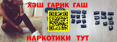 альфа пвп Лесосибирск