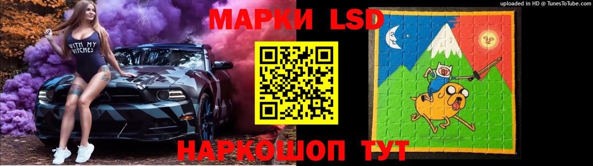 ЛСД экстази кислота  Вход с VPN  OMG ссылка  ЛСД экстази кислота  Гусев 