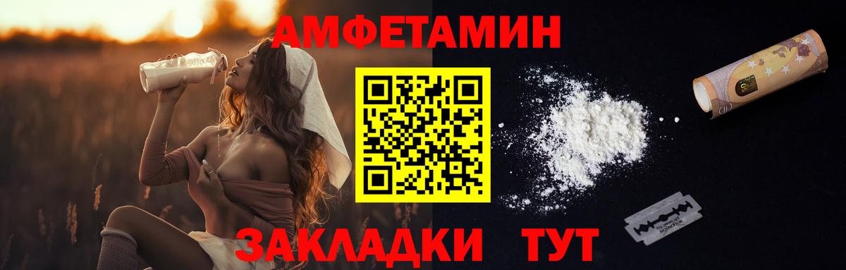 Гусев  Метамфетамин кристалл  Вход с VPN  Метамфетамин кристалл 