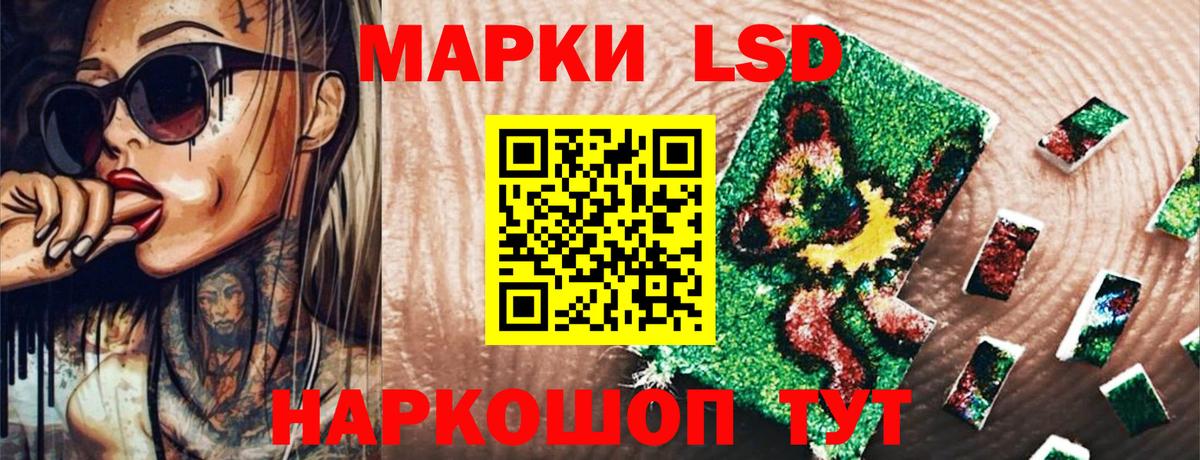 Наркотические марки  Вход с VPN  Гусев  купить  цена  Марки NBOMe 1500мкг 